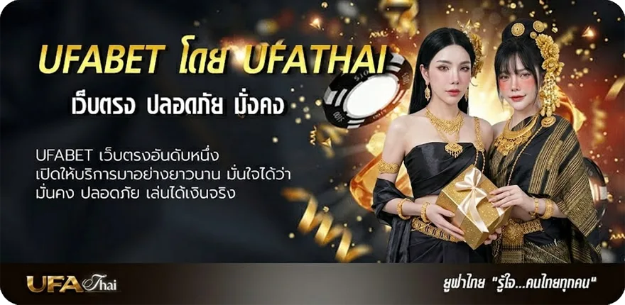 Banner หนังไทย ออนไลน์ แรง — แทงบอลออนไลน์ คาสิโน หวย มวย สล็อต ครบวงจร