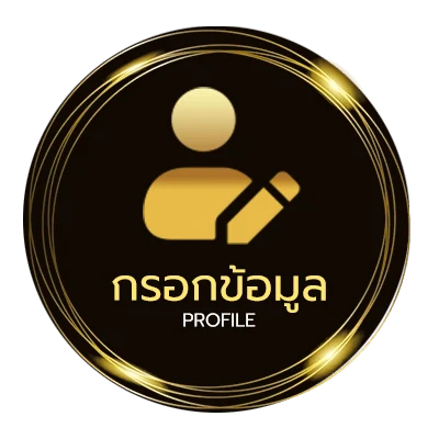 ข้อมูลสมาชิก หนังไทย ออนไลน์