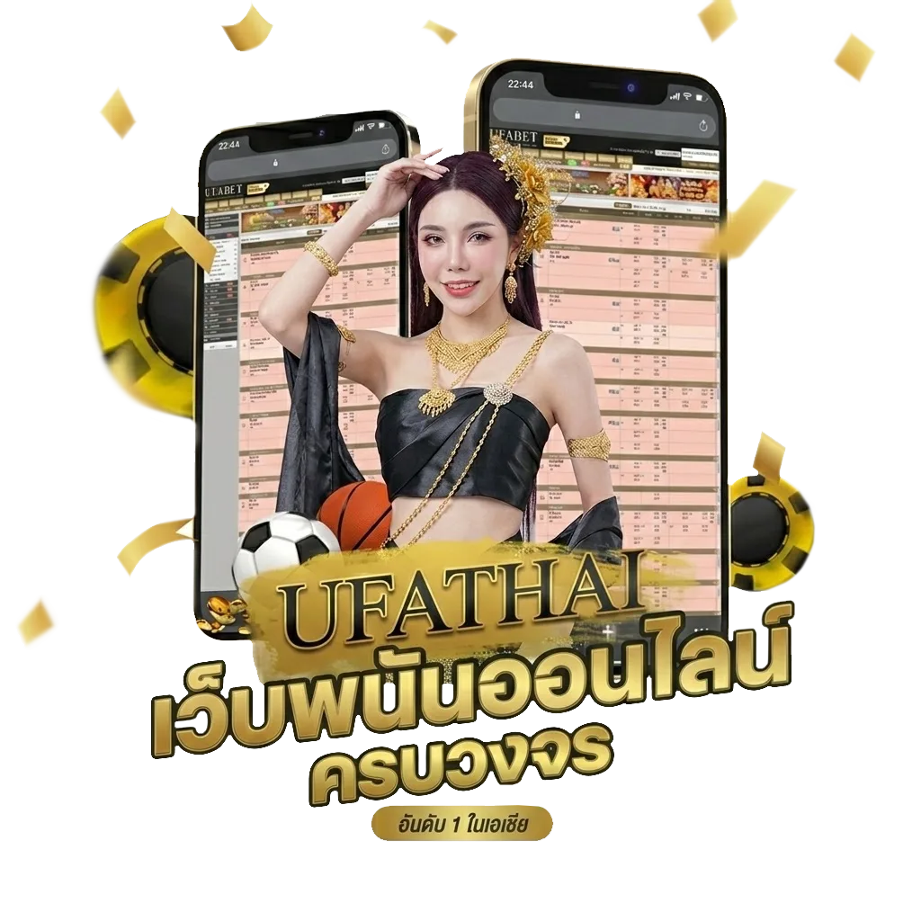 หนังไทย ออนไลน์ โปรโมชั่น — สำหรับสมาชิก